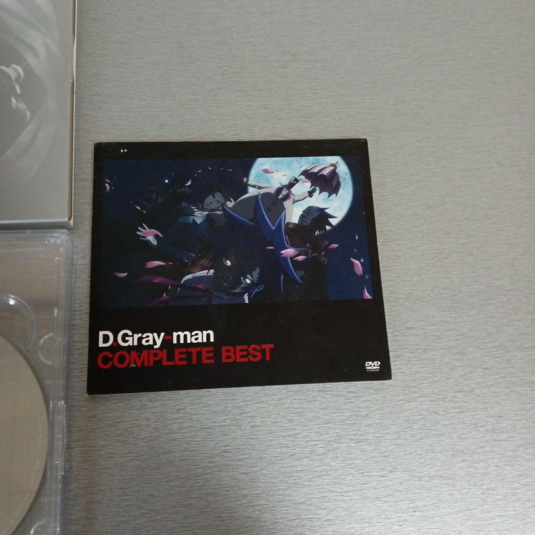 dgraymanDVD 漫画セット