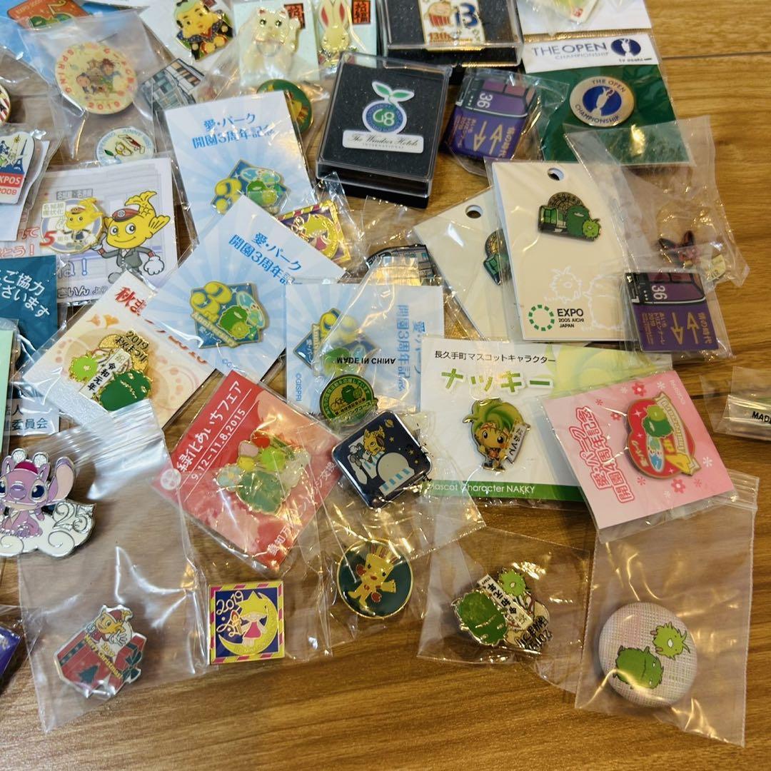 地球博 品