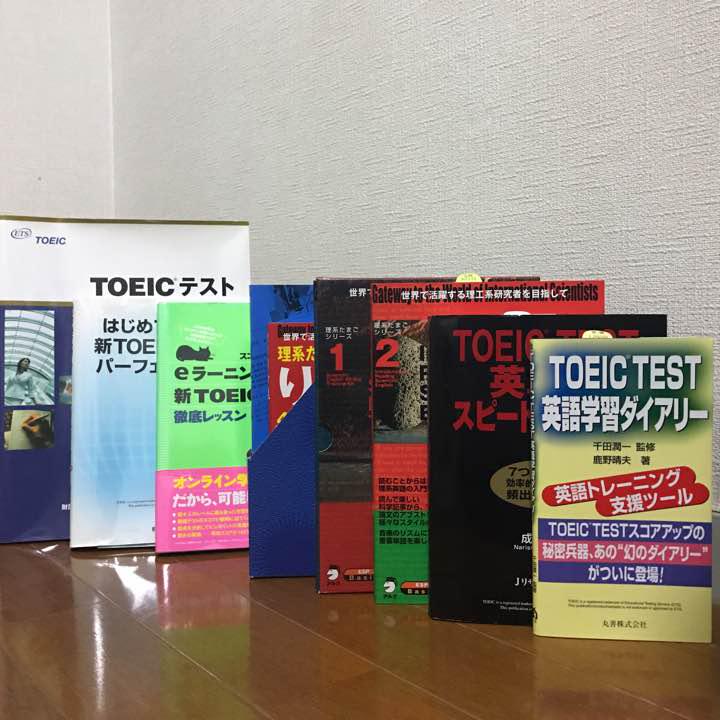 優れた品質 TOEIC 教材 16冊まとめ売り☆ 語学・辞書・学習参考書