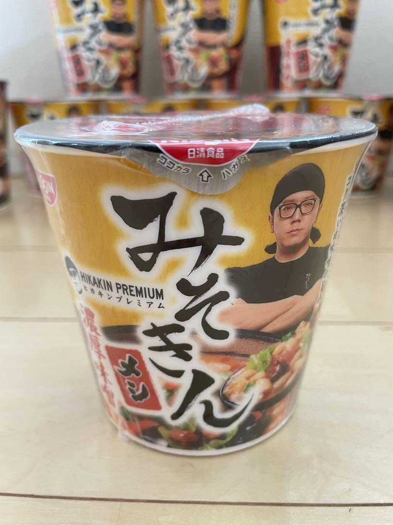 にに@‼️★みそきんメシ10➕ラーメン2 セット★