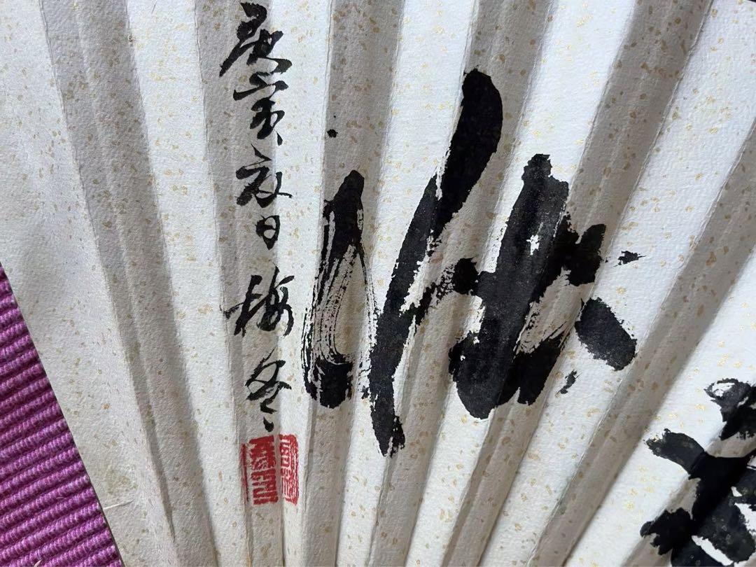 中国の竹扇 寿桃絵　肉筆　銘有り