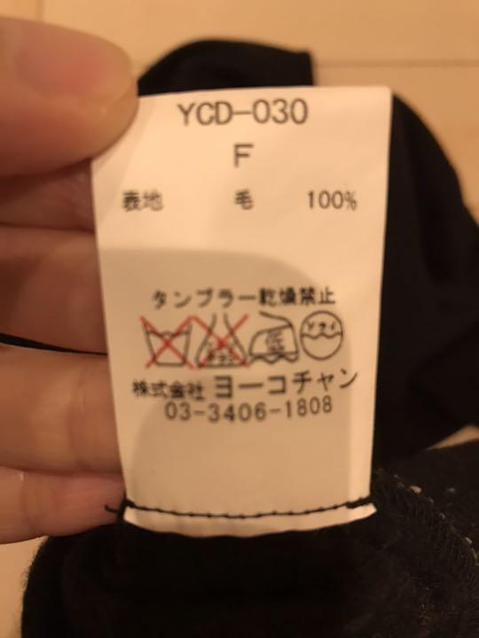 得価通販 YOKOCHAN 冬用ワンピース vlZKo-m46528660964 激安単価で