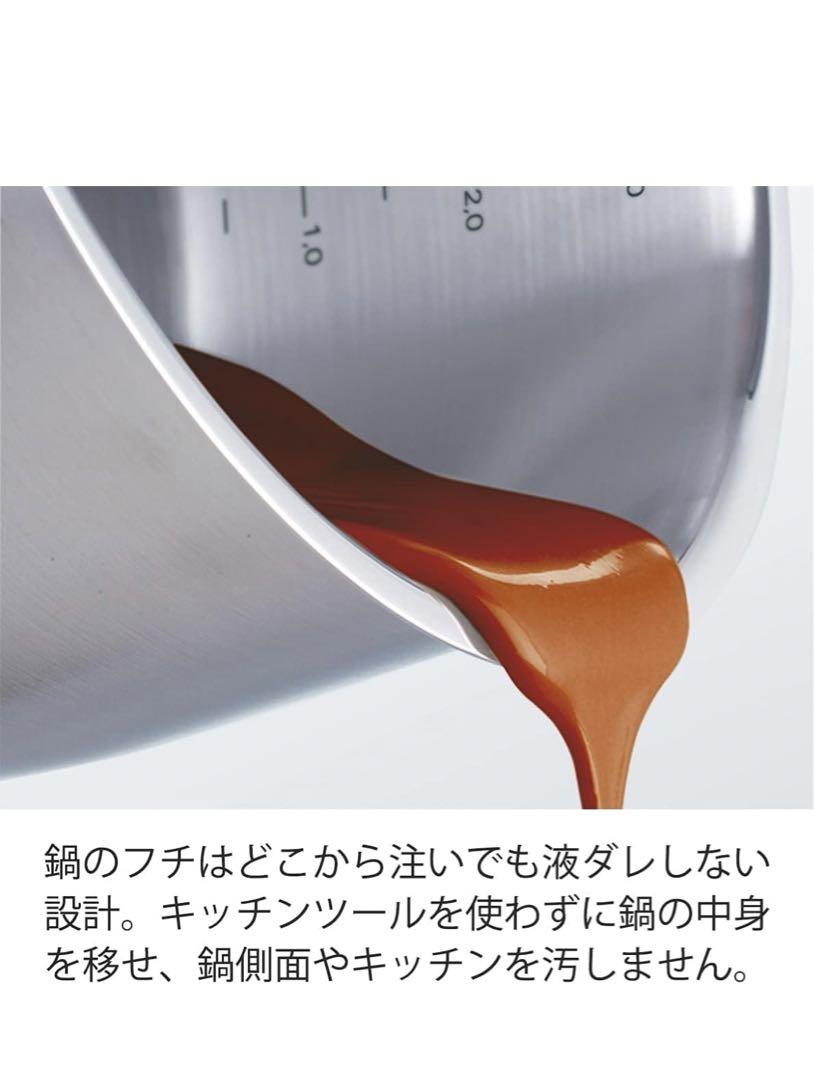 パスタ鍋
