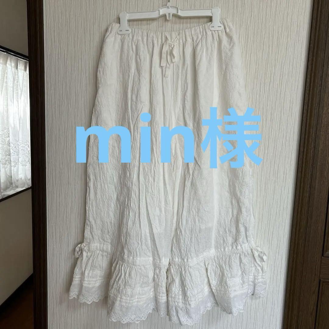 パンツ