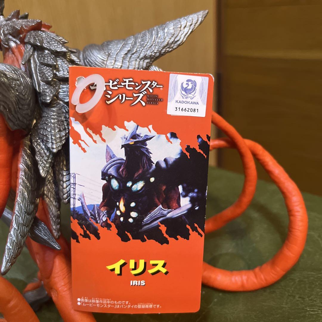 イリス ガメラ3 邪神覚醒 ムービーモンスターシリーズ フィギュア ソフビ