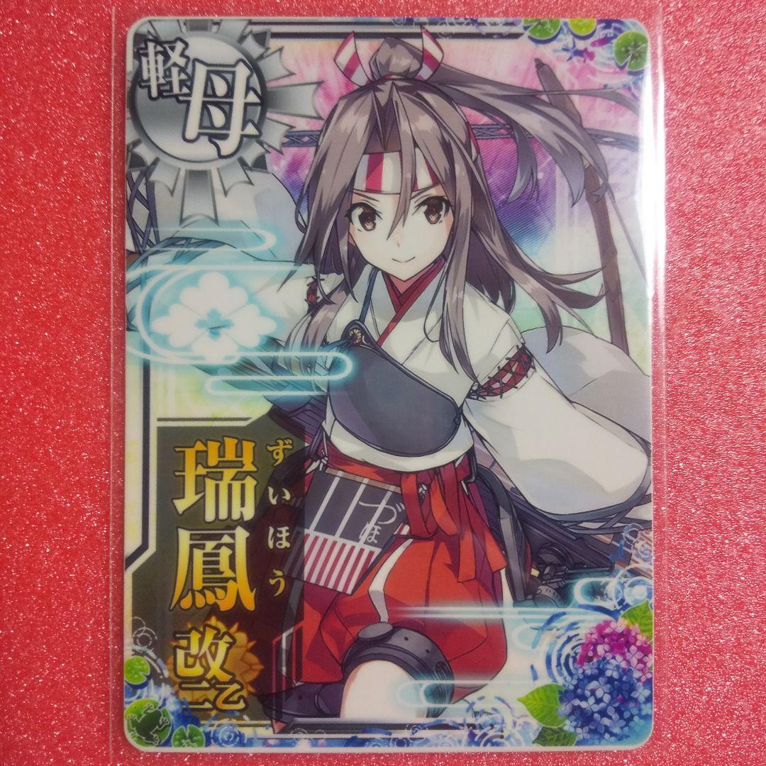 【非売品】 艦これ改 艦隊これくしょん 大和 加賀 秋月 赤城 B2 ポスター 艦隊これくしょん -艦これ- 1/7 赤城｜株式会社 青島文化教材社