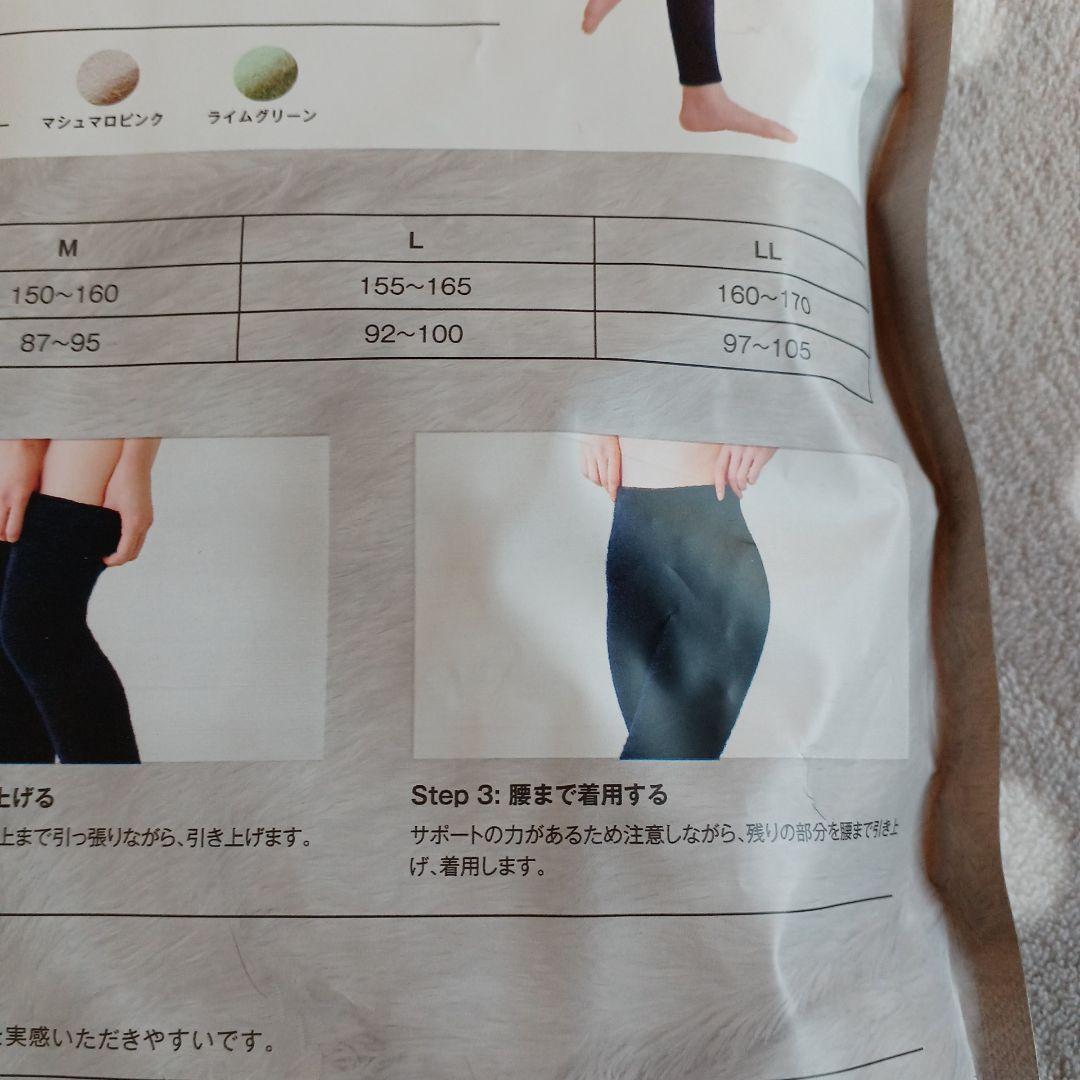 ⭐ベルミス⭐パジャマレギンス⭐LLサイズ⭐ロイヤルネイビー