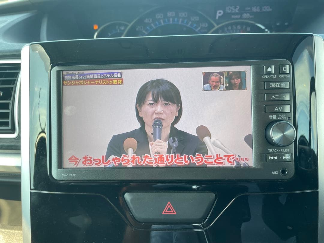 富山ダイハツ タント