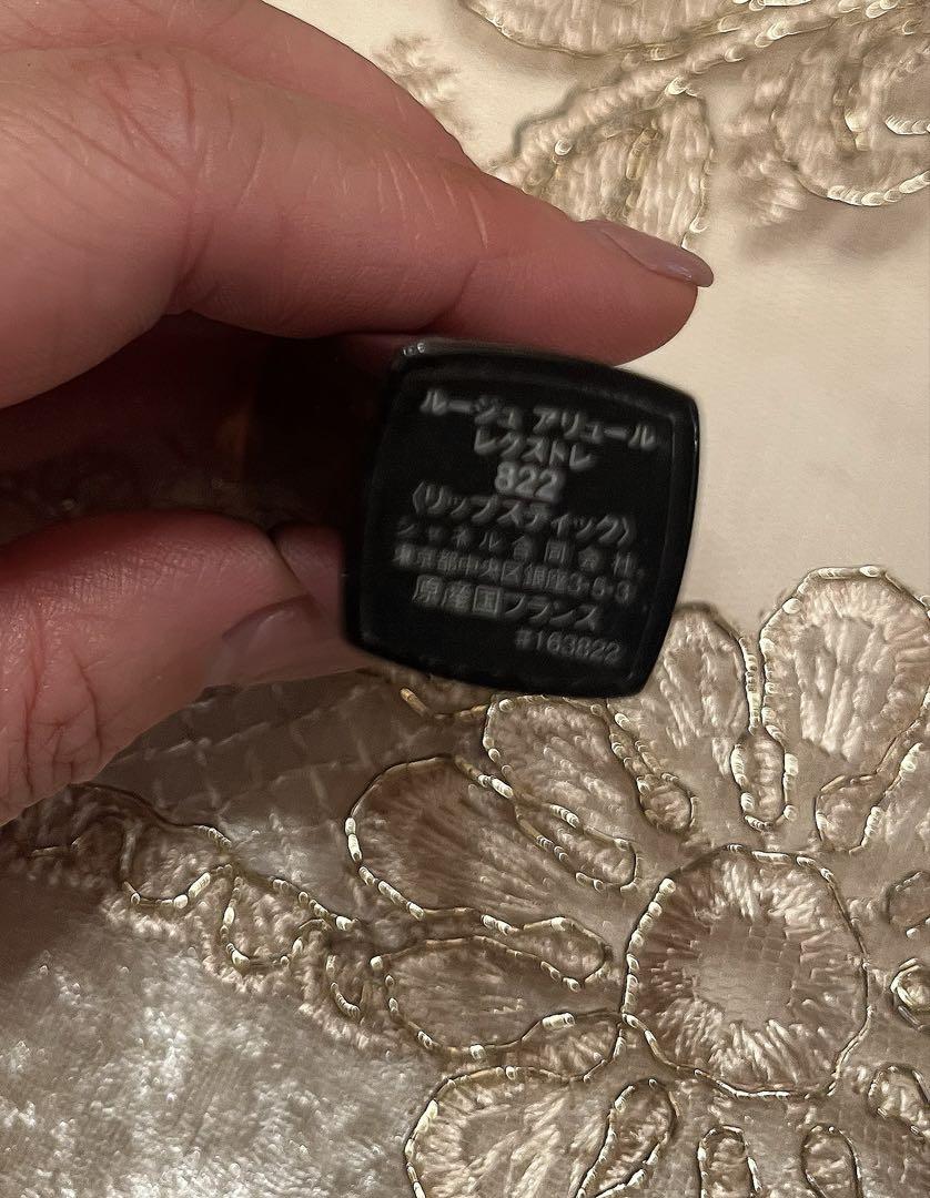 シャネル　CHANEL 化粧品　メイクアップ アイシャドウ　ライナー　リップ