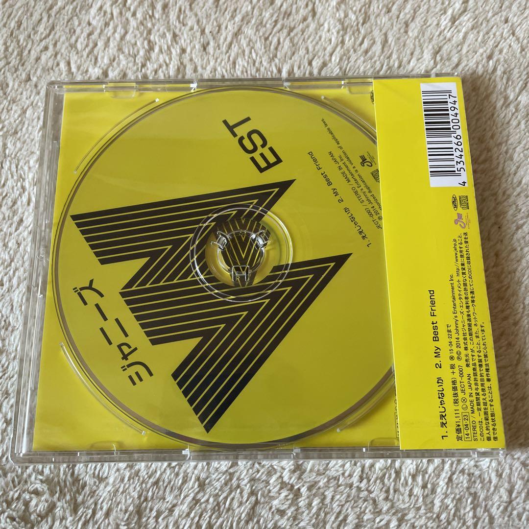 WEST. ええじゃないか MY BEST CD 中間淳太ver