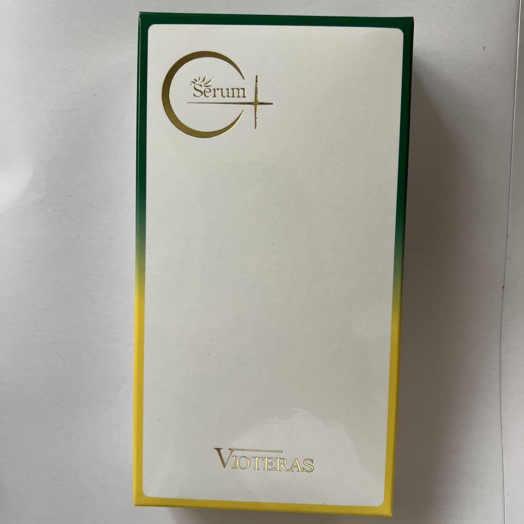VOTERAS C+クリアセラム 20ml 新品未開封