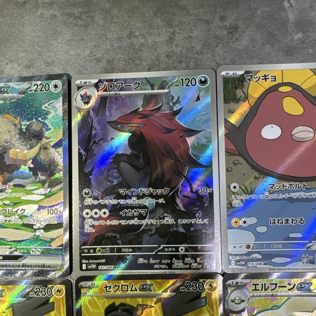 ゼクロムex SR バッフロンex SAR など　ARやマスターボールレア多数 ゼクロムex SR バッフロンex SAR など ARやマスターボールレア