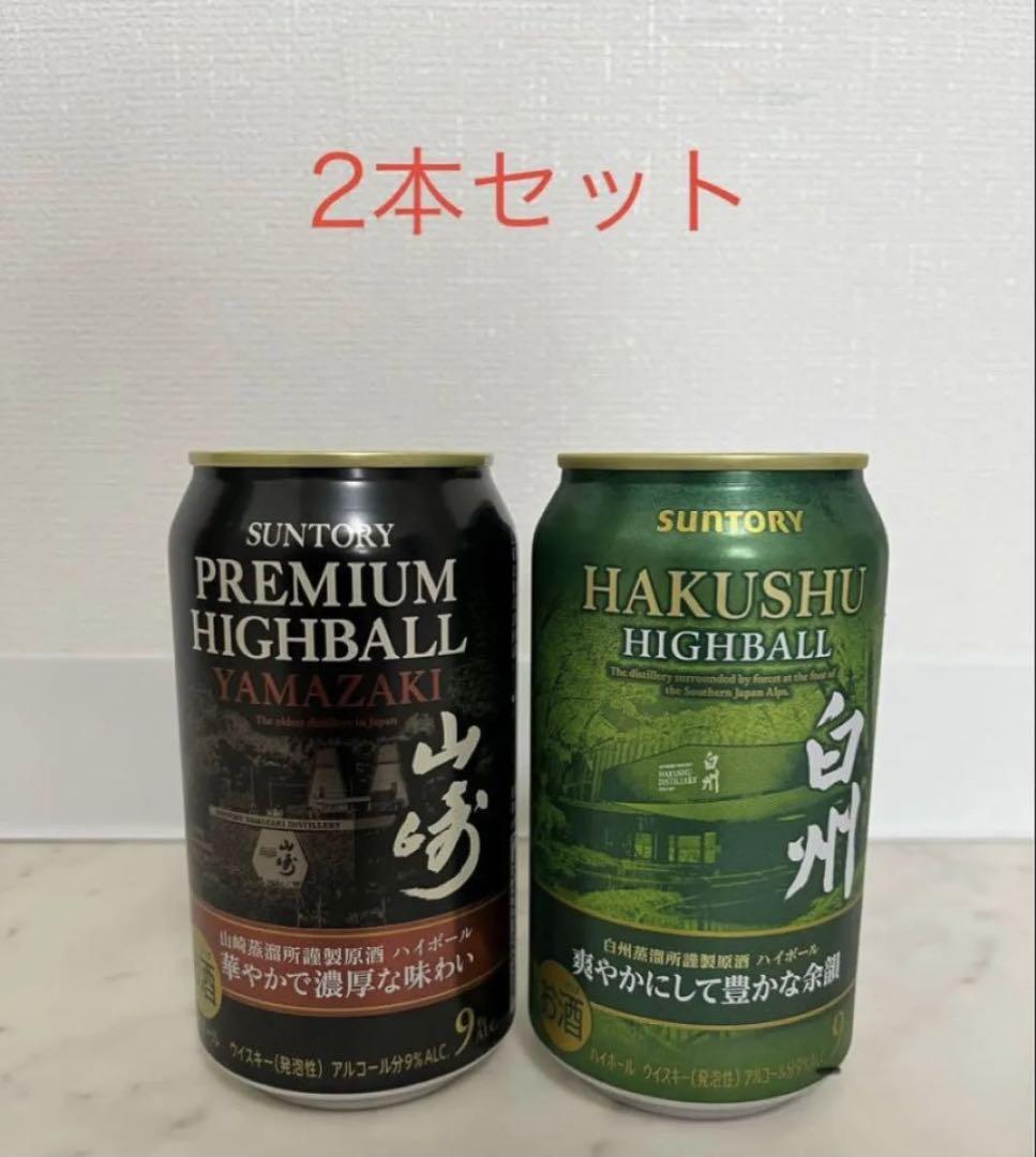 サントリープレミアムハイボール山崎/白州 2缶セット - メルカリ