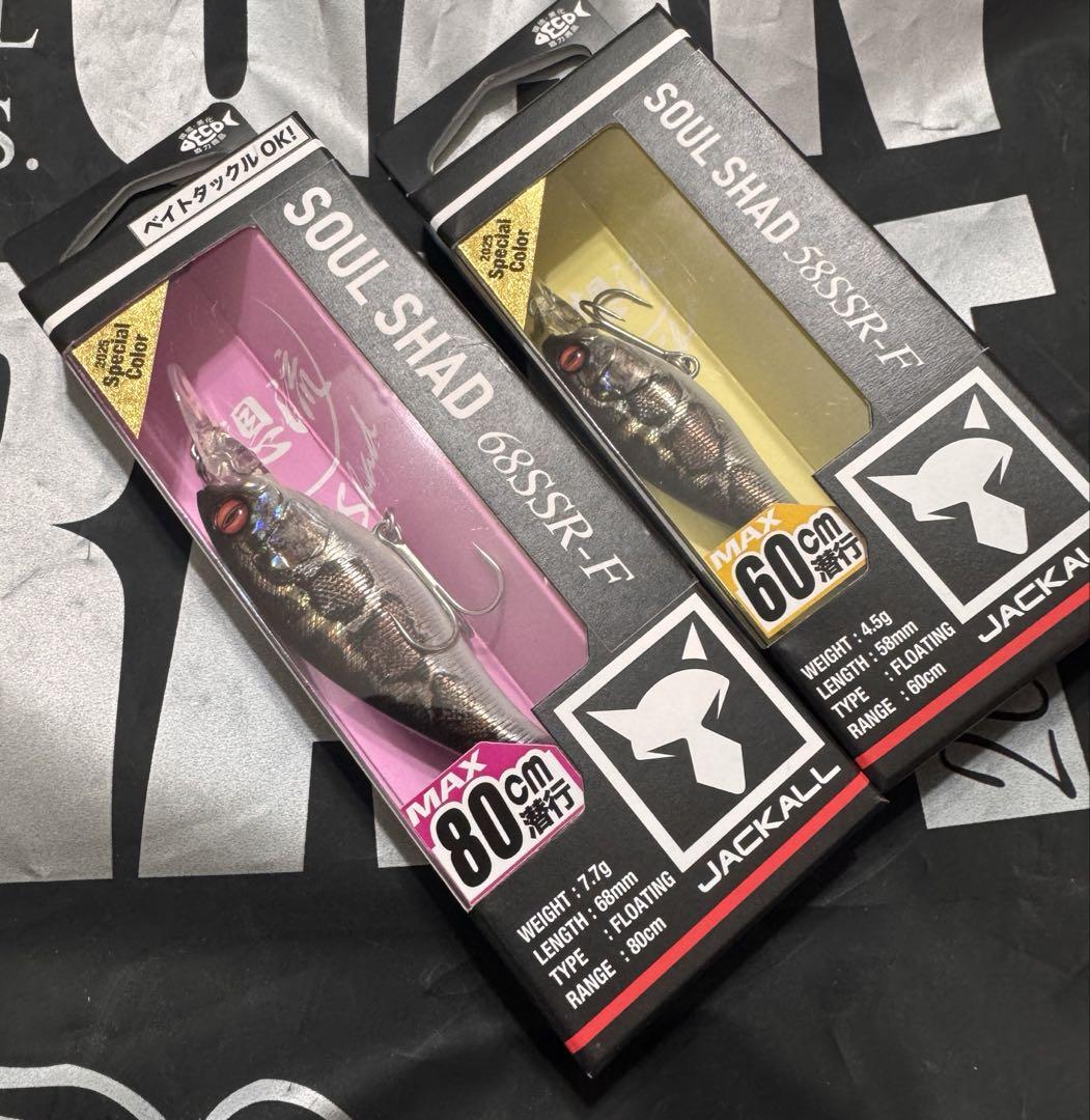 JACKALL SOUL SHAD 限定カラー セットルアー・フライ