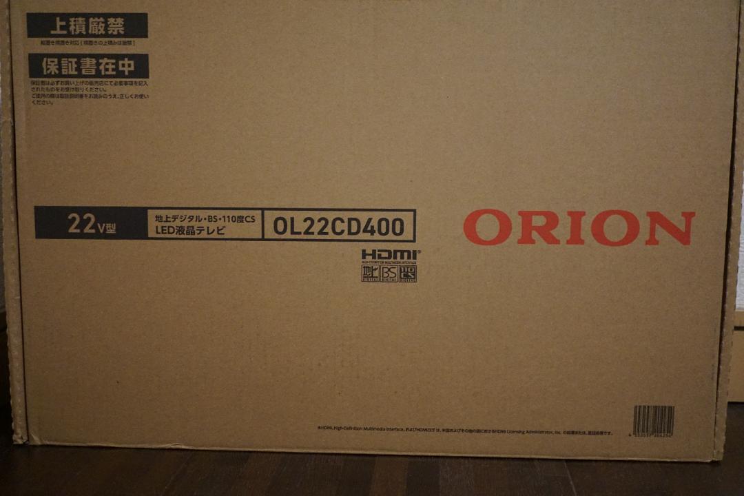✿ ORION