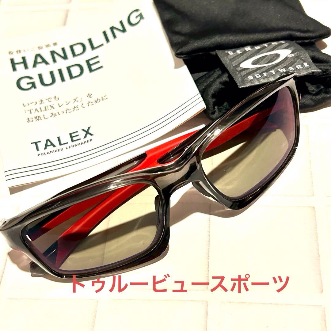 OAKLEY CHAINLINK 偏光レンズカスタム