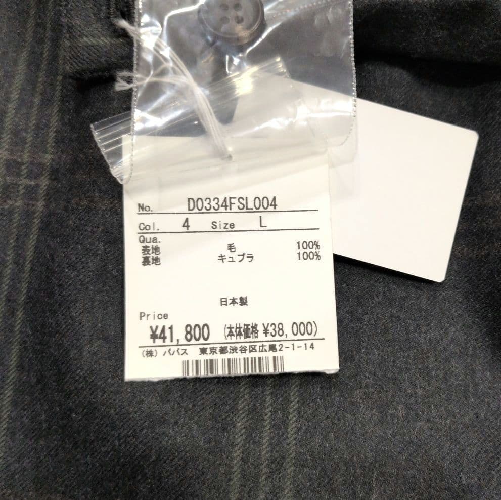 【タグ付き新品】マドモアゼルノンノン ウール100% ロングスカート L 【タグ付き新品】マドモアゼルノンノン ウール100% ロングスカート L