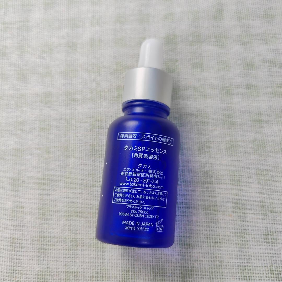 【即日発送】【新品】 TAKAMI タカミスキンピール 30mL タカミ（TAKAMI） タカミスキンピール 30mL 通販 | 【ISETAN