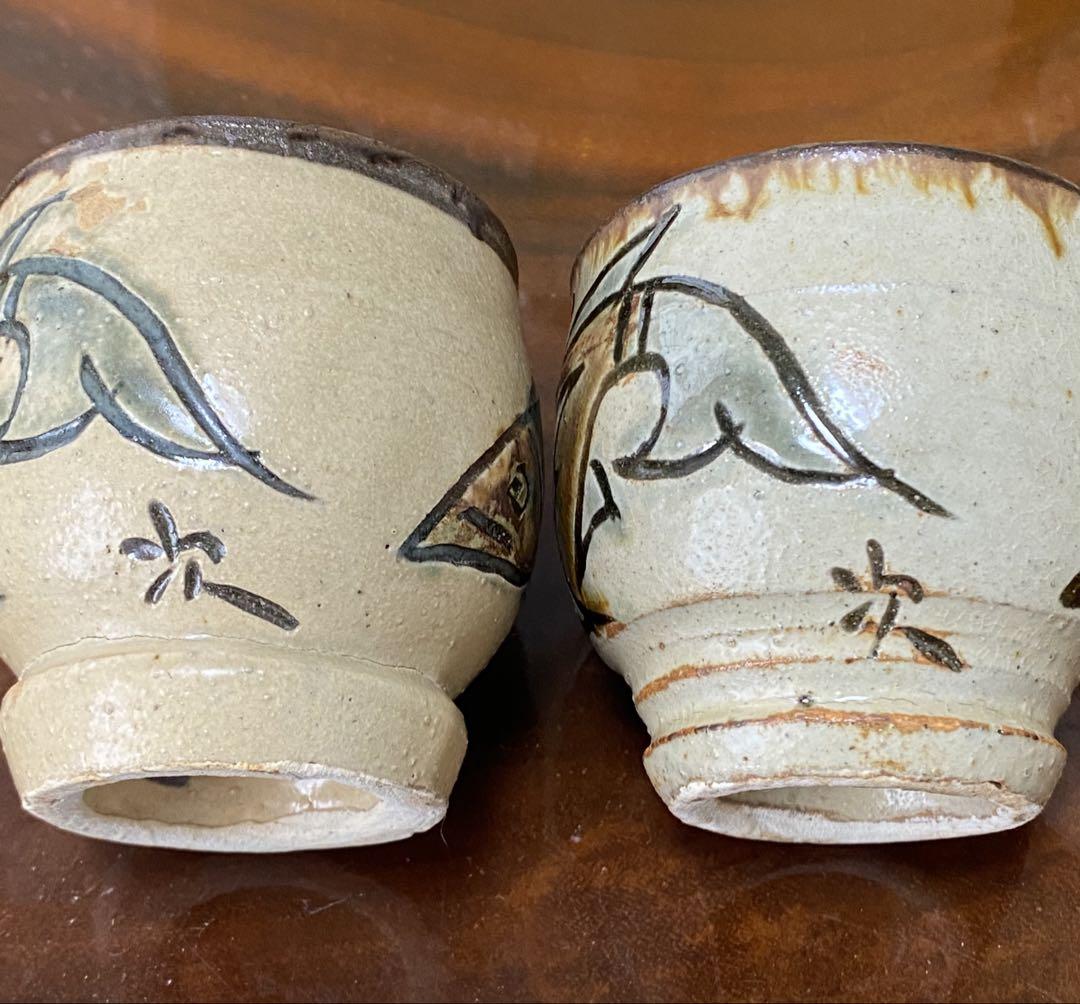 金城次郎 壺屋焼 魚文湯呑 2個セット コップ マグカップ 沖縄 金城次郎 壺屋焼 魚文湯呑 2個セット コップ マグカップ 沖縄