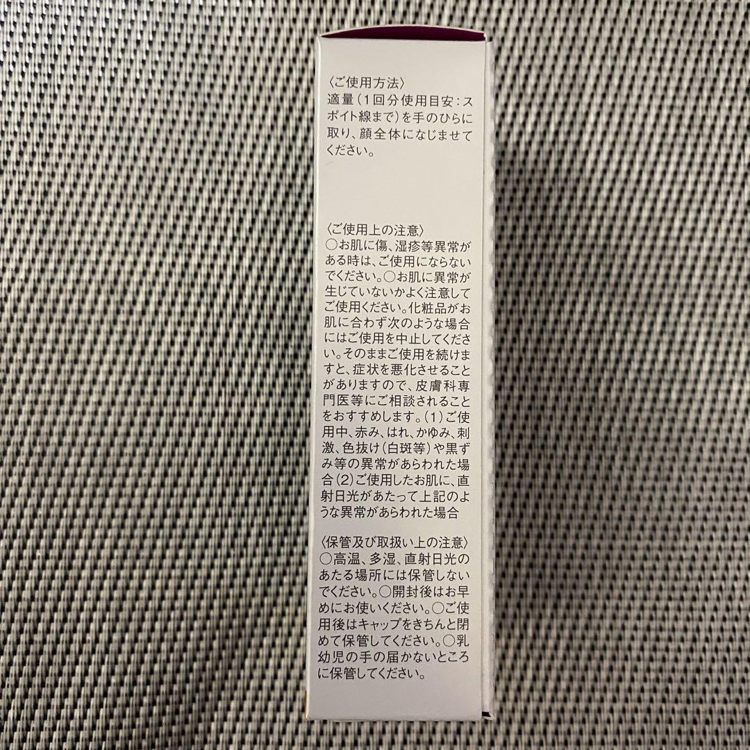☆新品未使用未開封☆ ヒト幹細胞エクソソーム原液DR 30ml