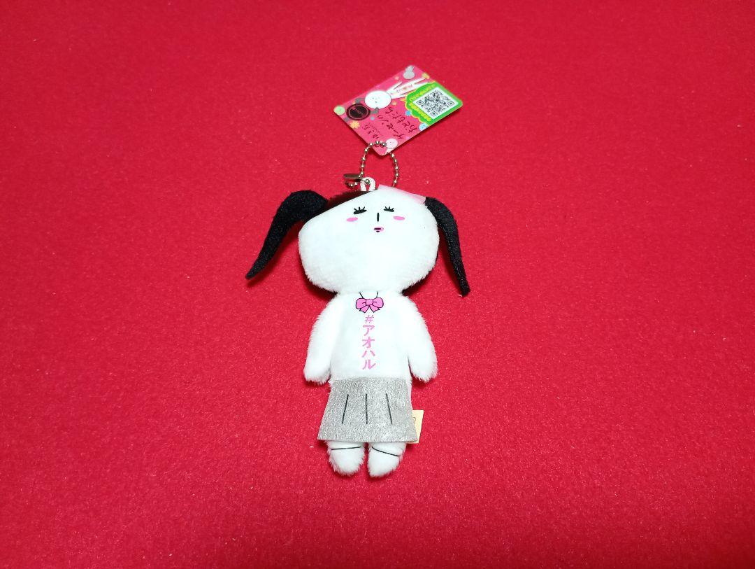 ゆきお ゲーセンのおともだち マスコット