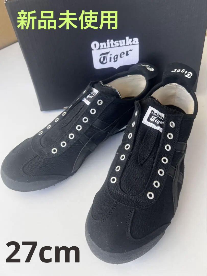 新品★Onitsuka Tiger MEXICO 66 SLIP-ON 27cm
