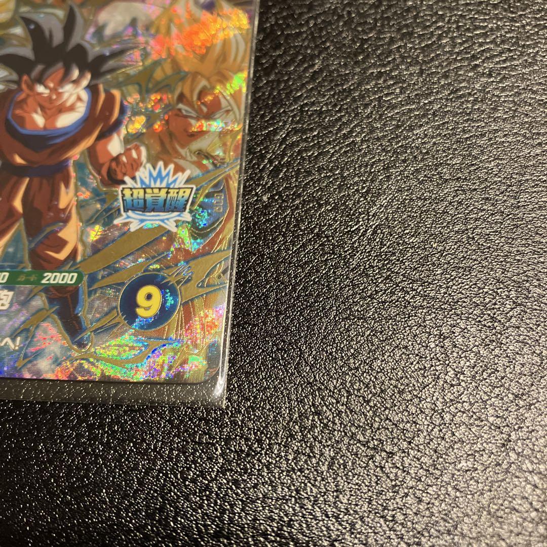 ドラゴンボールカード sdv3-029 sdv3-043 sdv3-002