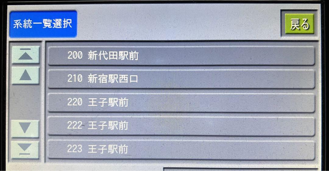FC-7000用データカード 音声合成 JRバス関東 JRバス関東 音声合成データカード FC-7000 - メルカリ
