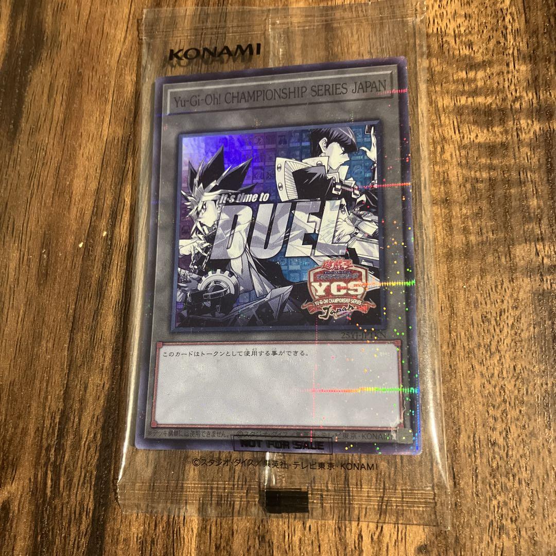遊戯王 YCSJ 上位 上位賞 トークン