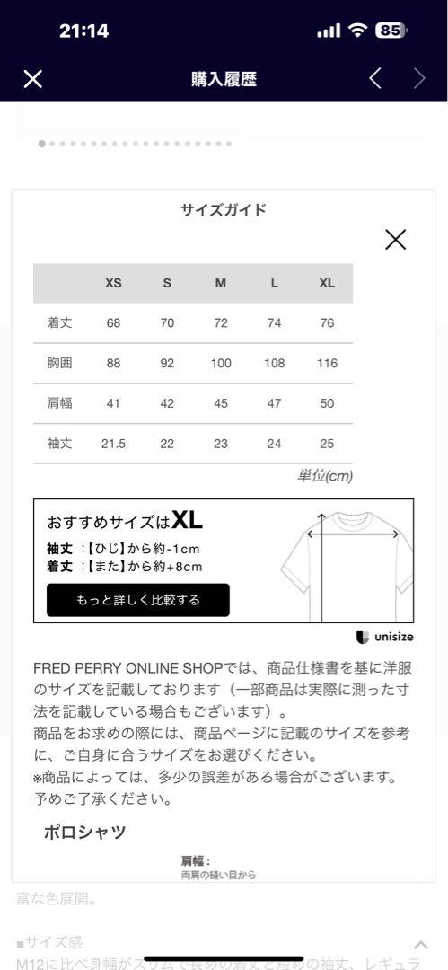 だ*ん様 Fred Perry ポロシャツ M3600 L ホワイト