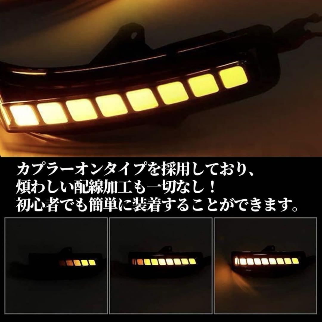 スズキ ジムニー JB74/JB64型 ドアミラーウインカー 後付け led