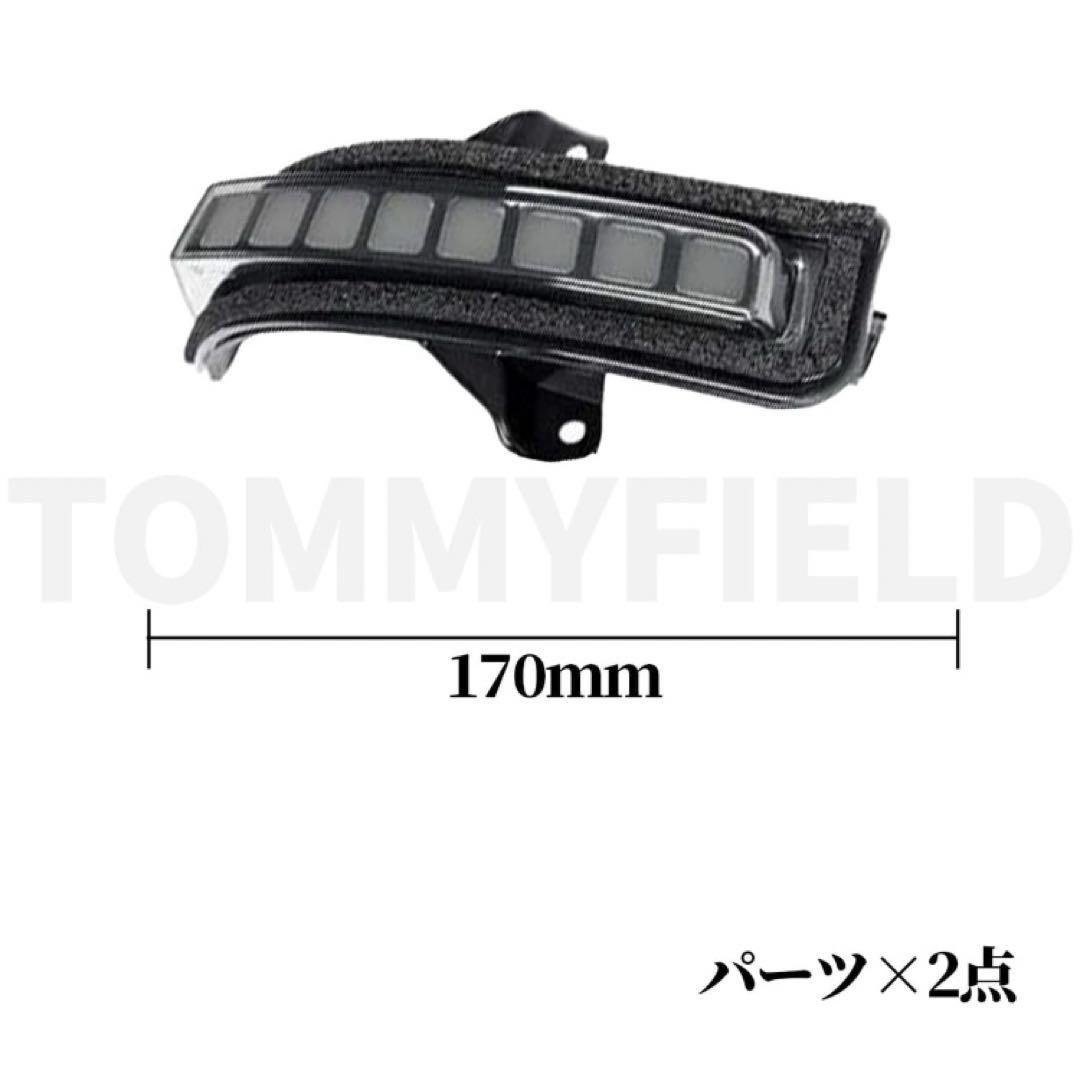 スズキ ジムニー JB74/JB64型 ドアミラーウインカー 後付け led