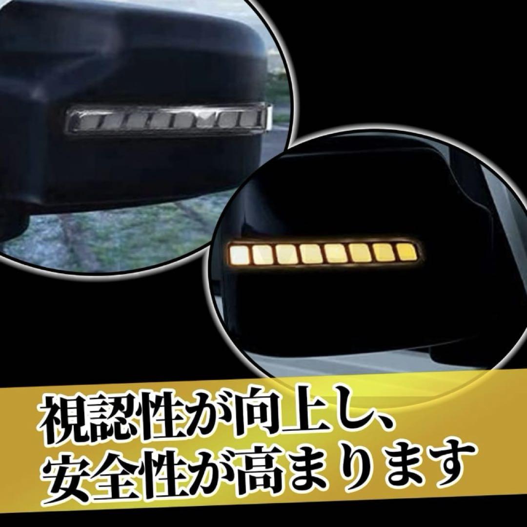スズキ ジムニー JB74/JB64型 ドアミラーウインカー 後付け led
