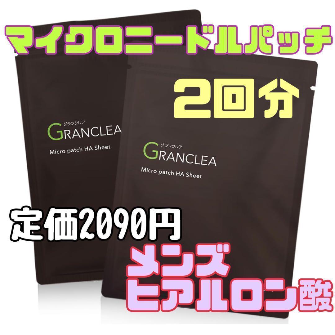 メルカリ便。マイクロニードルパッチ50回分100枚■ヒアルロン酸 2600針】16回分のマイクロニードルパッチ ヒアルロン酸 くま