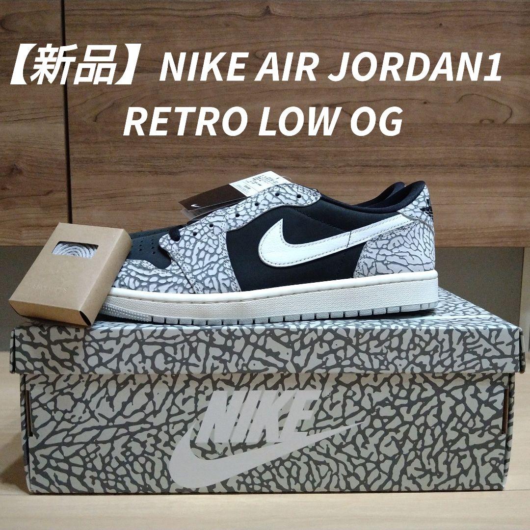 NIKE AIR JORDAN 1 RETRO LOW OG ナイキ セメント