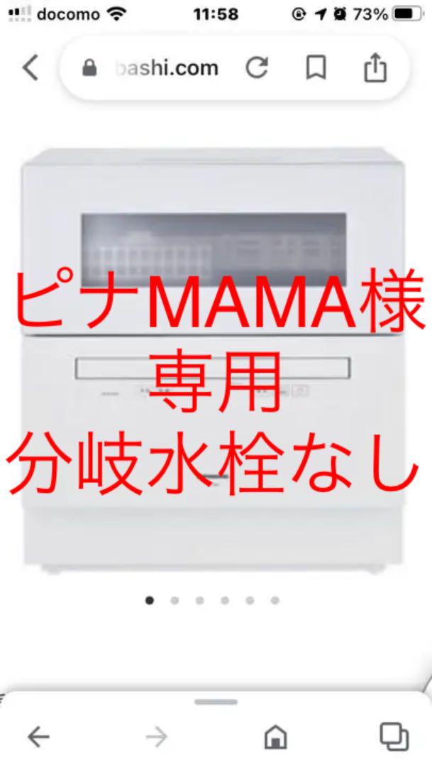 新品同様 ネイルラボ マシン www.aguapurificadatrina.cl