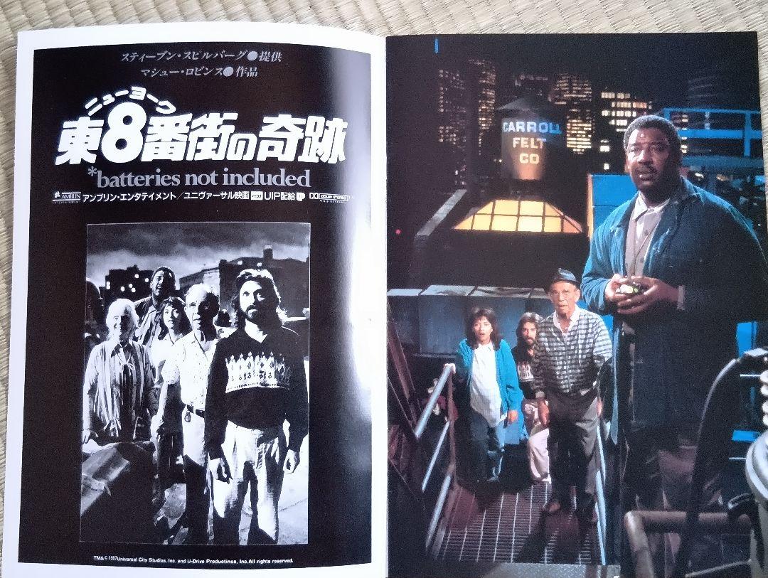 映画　パンフレット　洋画　お好きなのを4冊まで　名作 映画パンフレット 4冊までお好きなのを。 洋画 名作