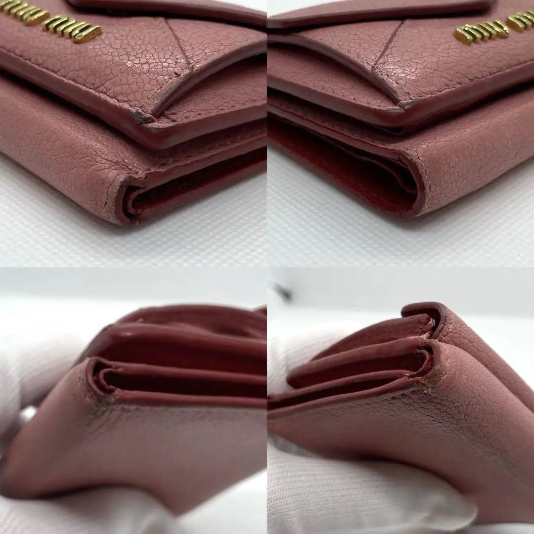 【箱・ギャランティ付】MIU MIU　マドラスラブ　三つ折り財布　ラブレター