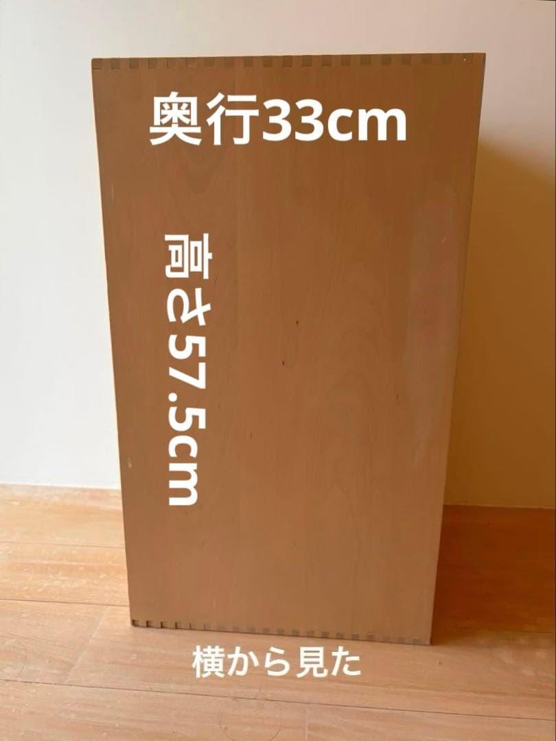 木製引き出し エストニア製THE