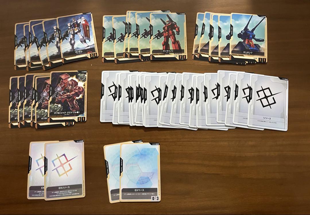 ガンダムカードゲーム　青　緑　白　リミテッドBOX ver.β デッキパーツ