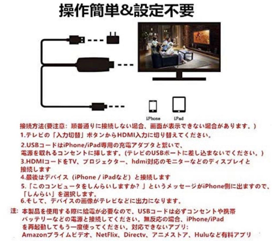 メルカリ ライトニングhdmiケーブル Digital Av変換アダプタ Hd1080p 映像用ケーブル 1 500 中古や未使用のフリマ メルカリ ライトニングhdmiケーブル Digital Av変換アダプタ Hd1080p 映像用ケーブル 1 500 中古や未使用のフリマ