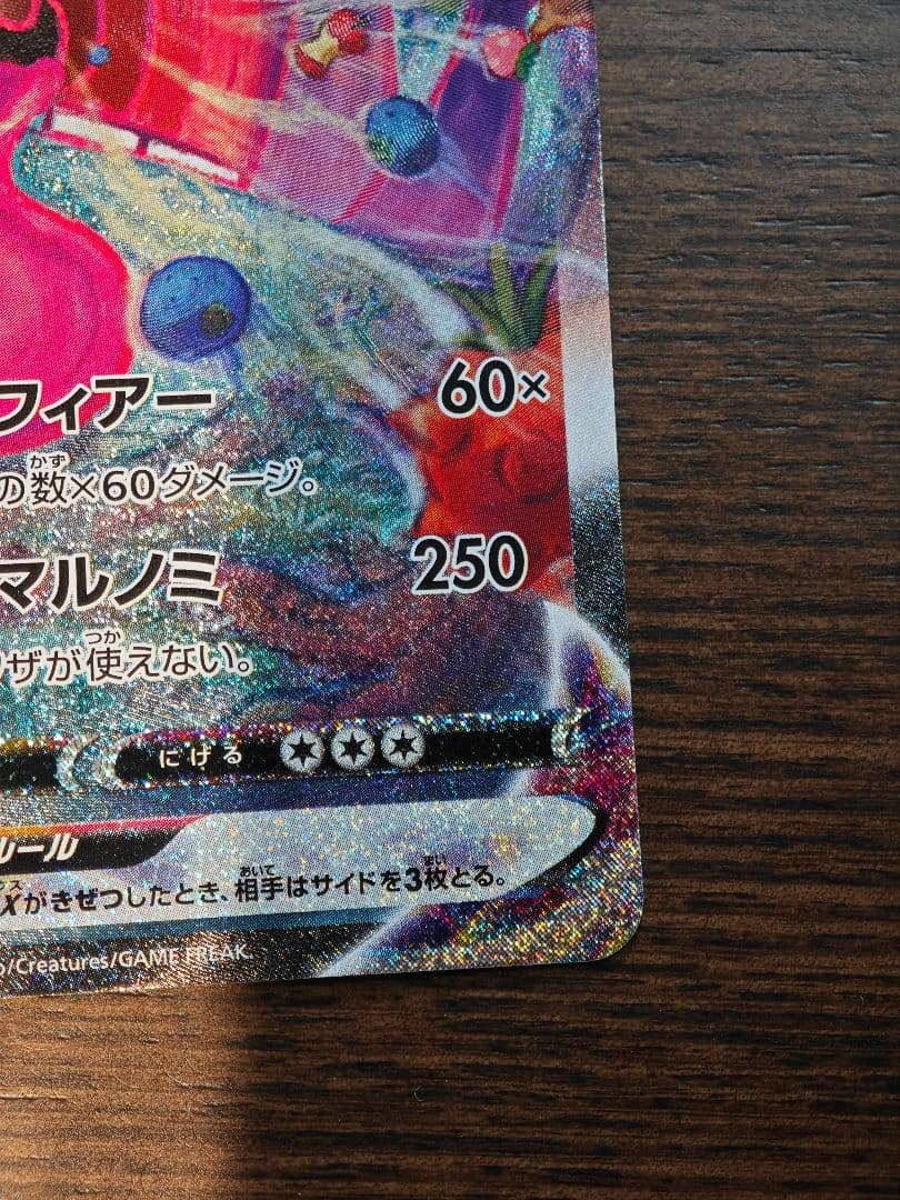 ゲンガーVMAX SA SGG ハイクラスデッキゲンガーVMAX 020/019 ゲンガーVMAX SA SGG ハイクラスデッキゲンガーVMAX 020/019