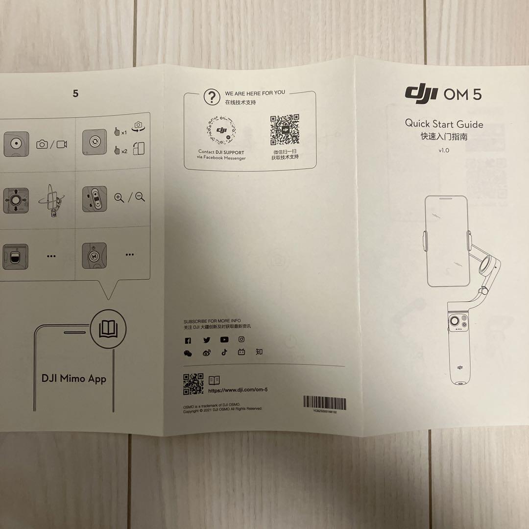 DJI OM 5 Athens Gray  ジンバル OM5