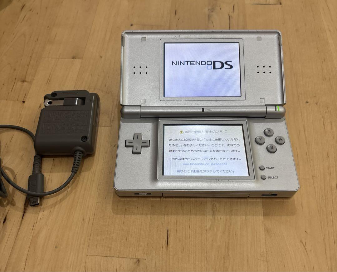 【動作確認済み】ニンテンドーDS Lite シルバー本体　充電器付き