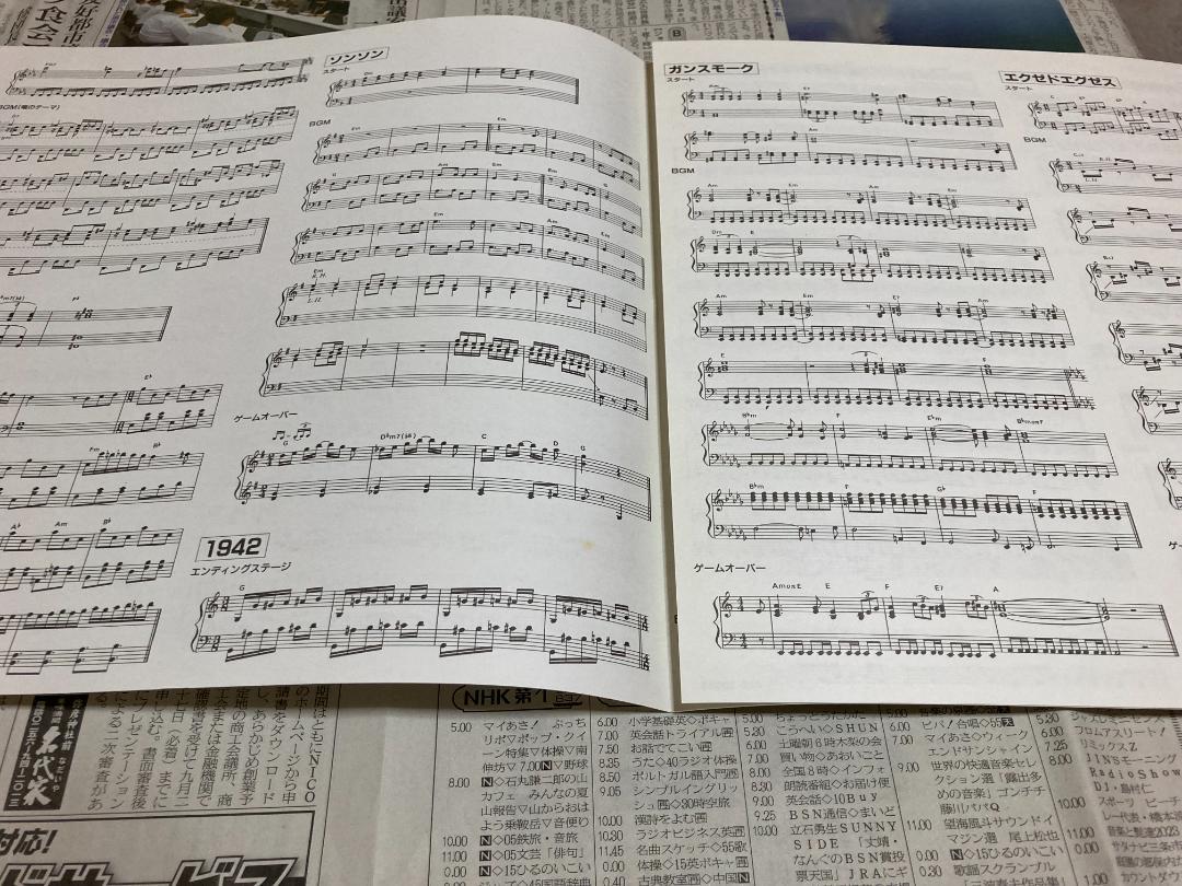 【LPレコード】 カプコン・ゲーム・ミュージック