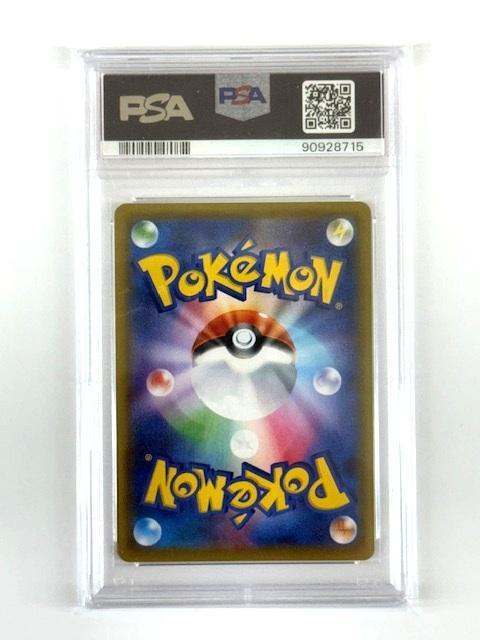 No.5001 PSA10 ブラッキー&ダークライGX SR ＃77