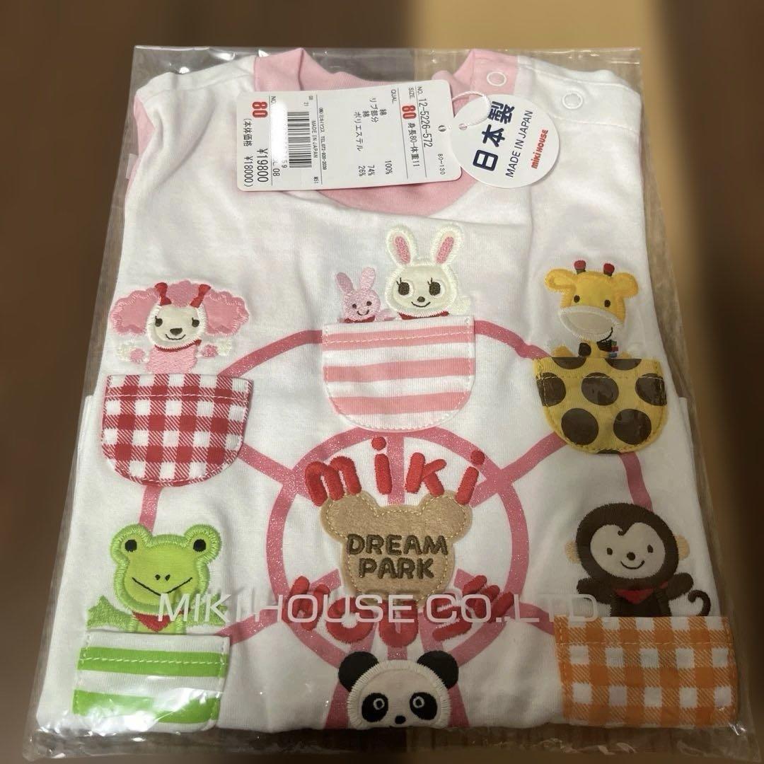 新品未開封ミキハウス うさこちゃん Tシャツ 遊園地 80 - メルカリ