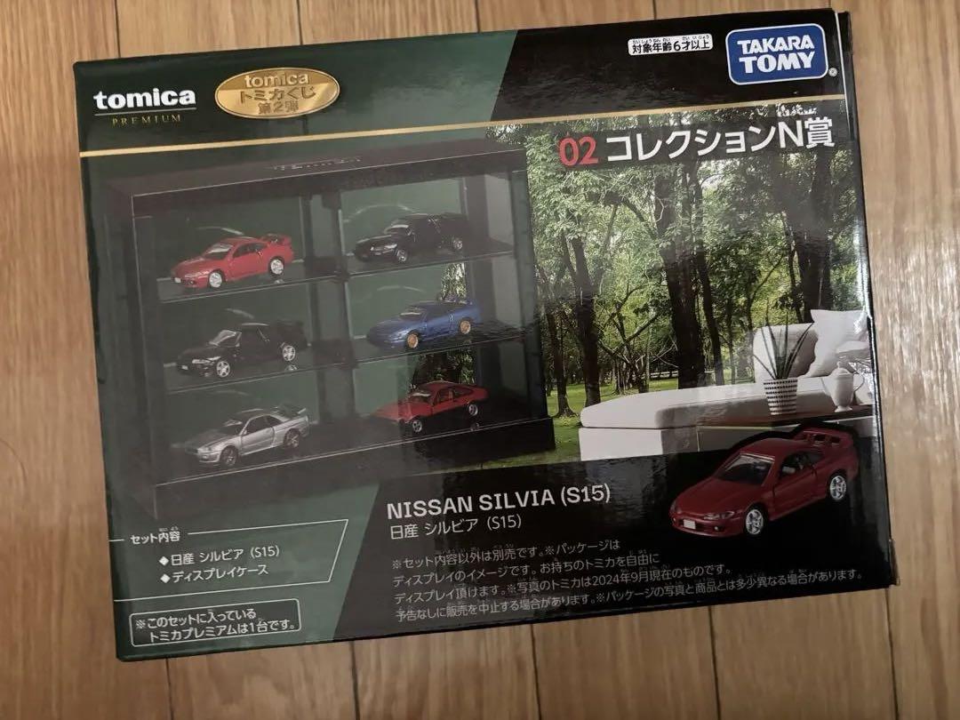 安い購入 TOMICA メルカリ - 02 ミニカーセット 日産シルビアS15 ミニカー