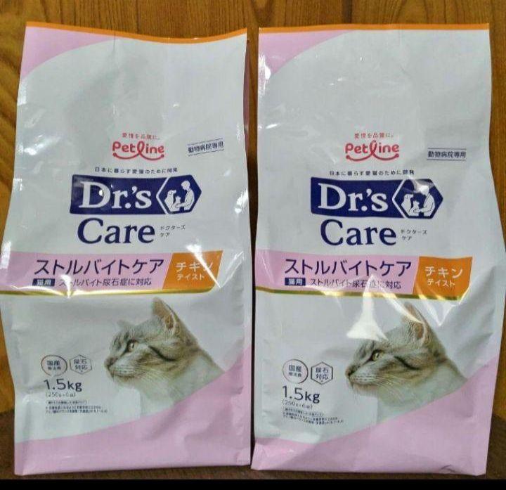 ドクターズケア 猫用 ストルバイトケア チキンテイスト 1.5kg ×2袋