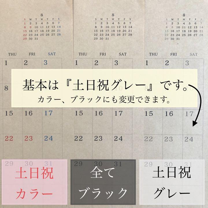 匿名配送】A4サイズ クラフト紙 カレンダー 2022.10〜(12か月分) - メルカリ 匿名配送】A4サイズ クラフト紙 カレンダー 2022.10〜(12か月分) - メルカリ